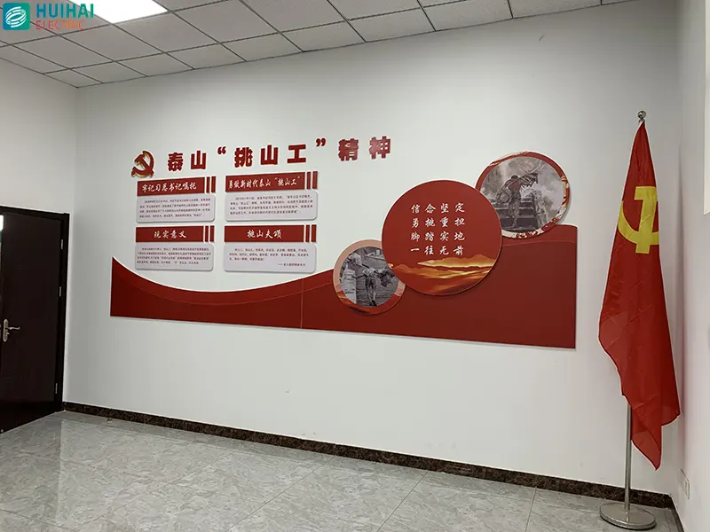 A corner of Huihai Electric's office area