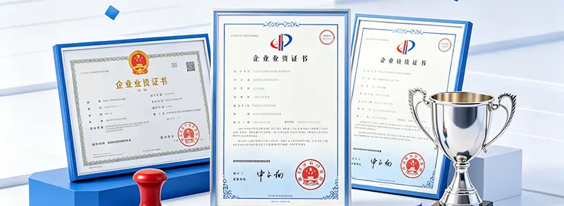 Company Certifications